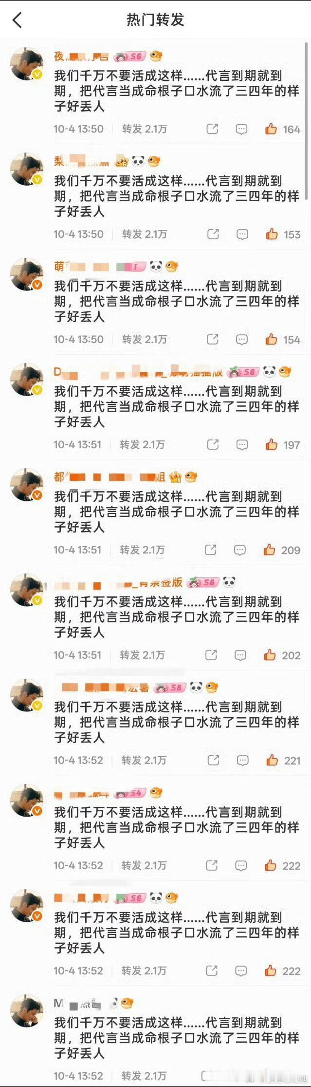 啊啊啊啊啊小朋友千万不要学👃🏻毛 ​