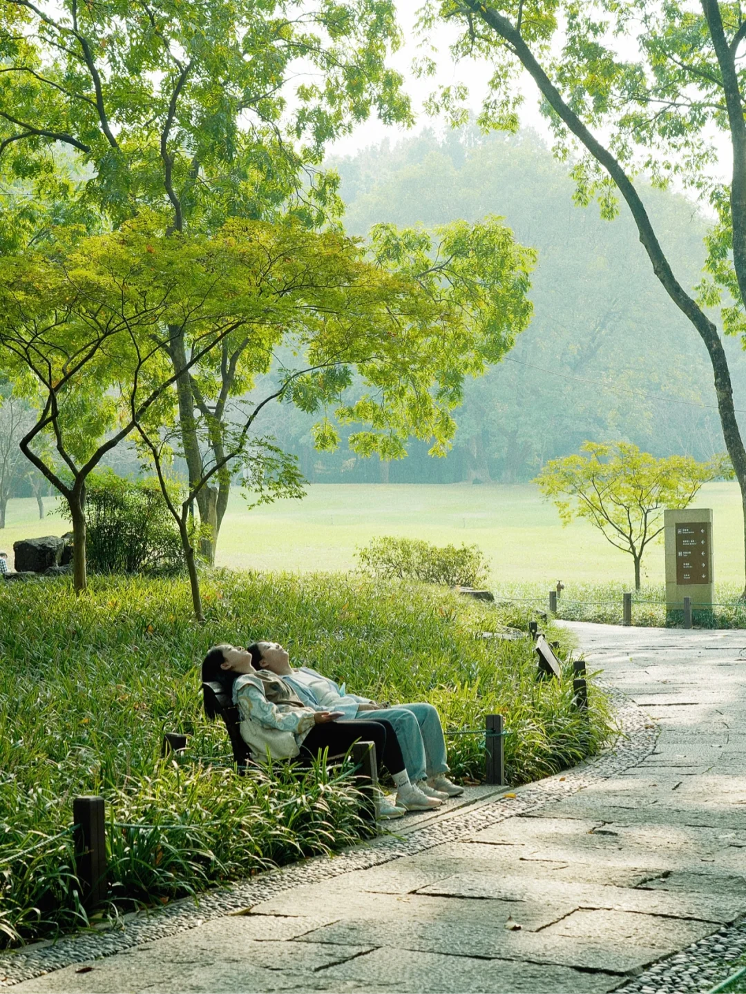 撑不住的时候，就来公园摆烂吧！