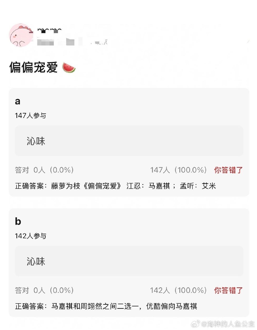 #马嘉祺对接辟谣接触偏偏宠爱# 发现现在内娱的选角瓜已经到了看图编剧本的程度了……演员学骑摩托就是要演机车男主，去健身就是要拍动作戏，换个发型就是准备进组..…哈哈哈哈哈哈哈哈 ​