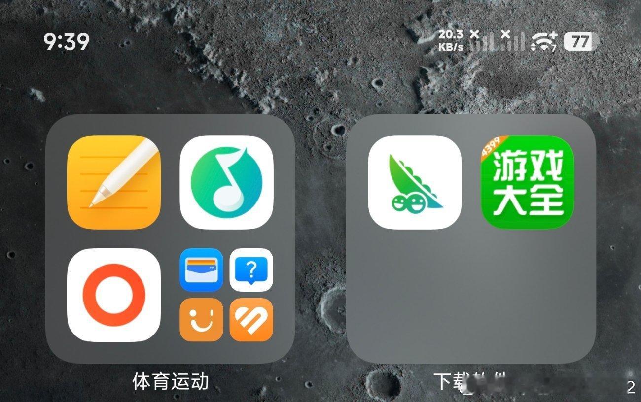 #小米手机[超话]# 小米14u用了刚刚两年，手机直接不能读卡，也不能用流量打电话，拿去售后维修也修不好，只能更换主板，质量也太差了吧，原价7799，用不到两年就换主板，之前买过红米note9也是，两年多也要修主板，旗舰机的价格，核心寿命只有两年，在今年三月份的时候就开始出现类似的问题，但是重启 ​
