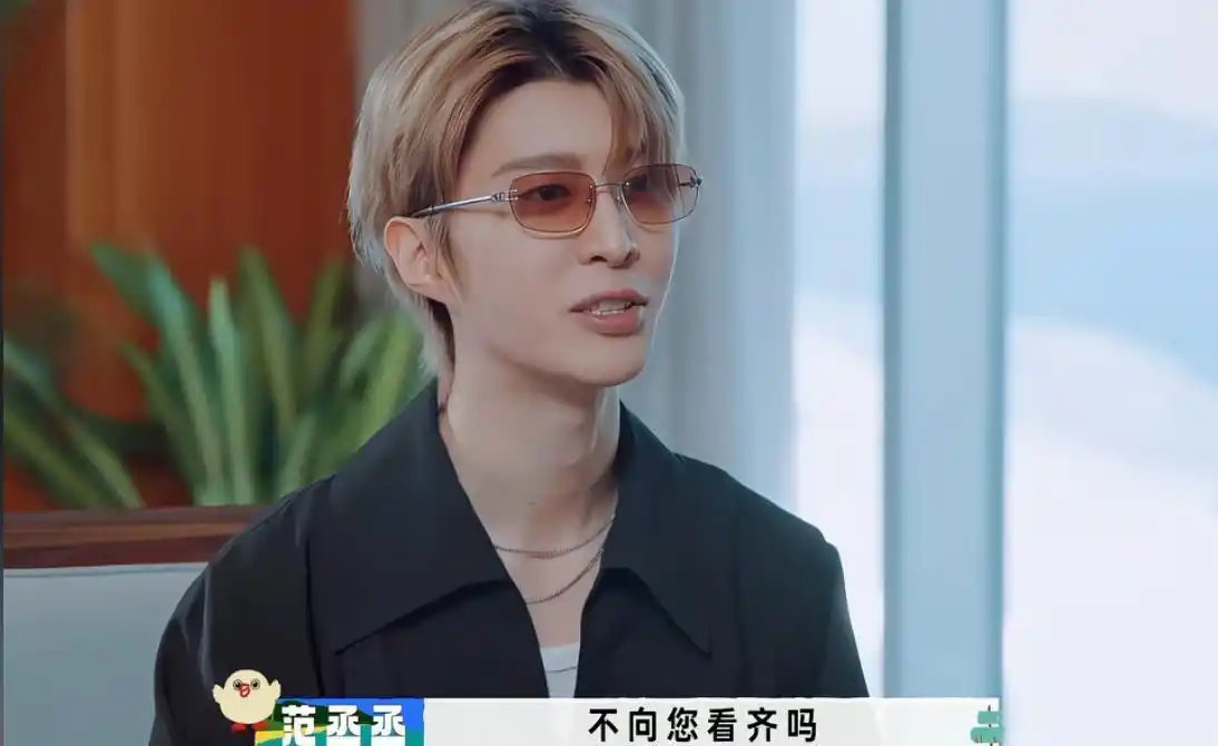 沈腾节目里自嘲半年没活干，眼红王安宇白敬亭工作太多？网友：这才是熟人局 ​