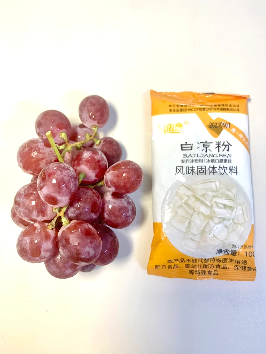 白凉粉这几天都被玩坏了