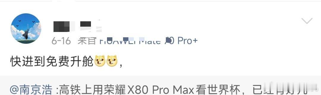 我到现在还是没明白，雷军说了什么让这位这么破防。 ​
