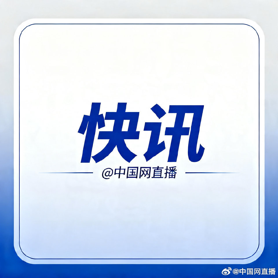 【NGUYEN 18”在南沙永暑礁附近海域遇险沉没，截至26日7时30...