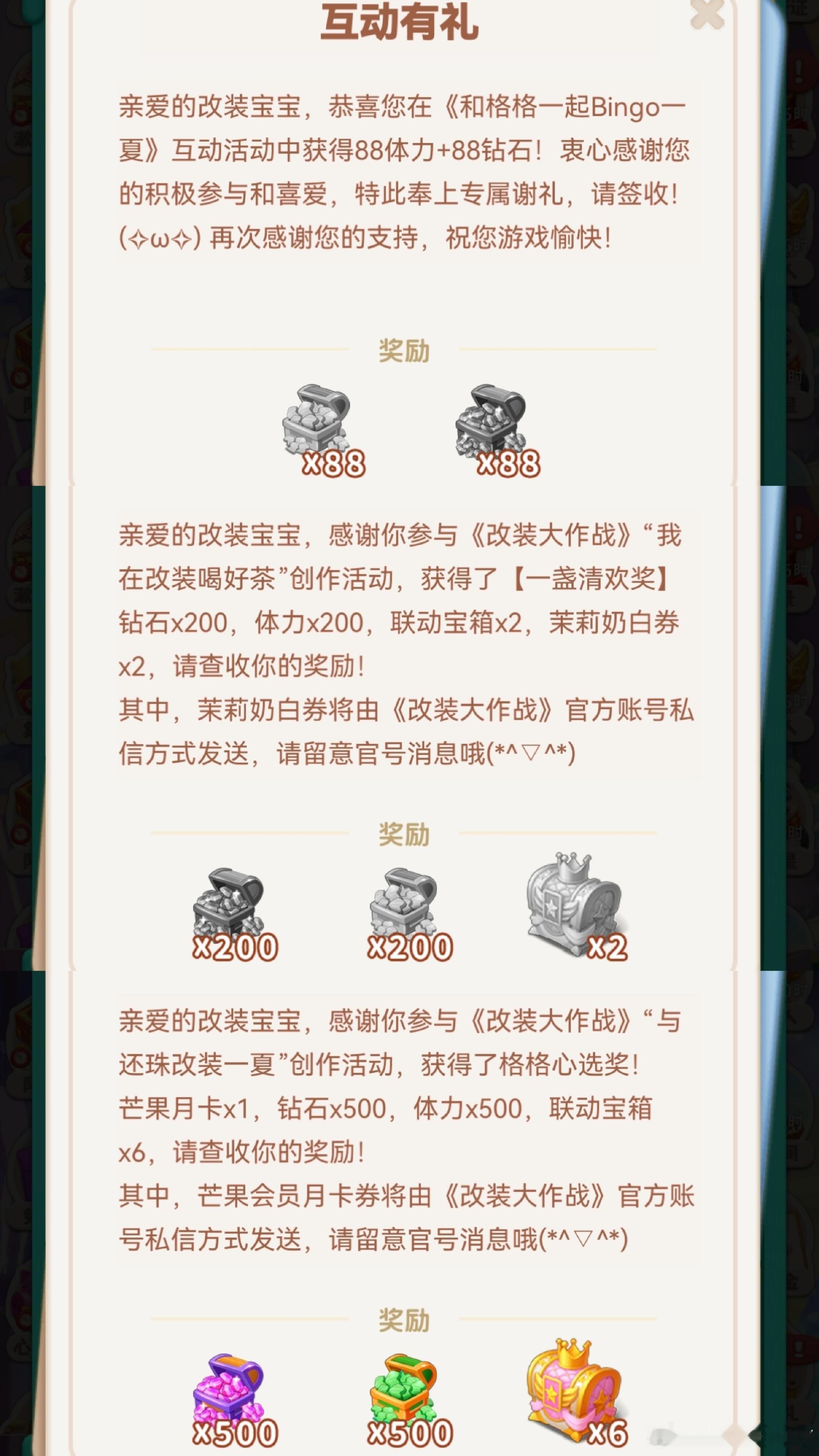 最近的小确幸是小改给的我的江湖搭子就从夏雨荷开始吧琴棋书画诗酒花，当年...