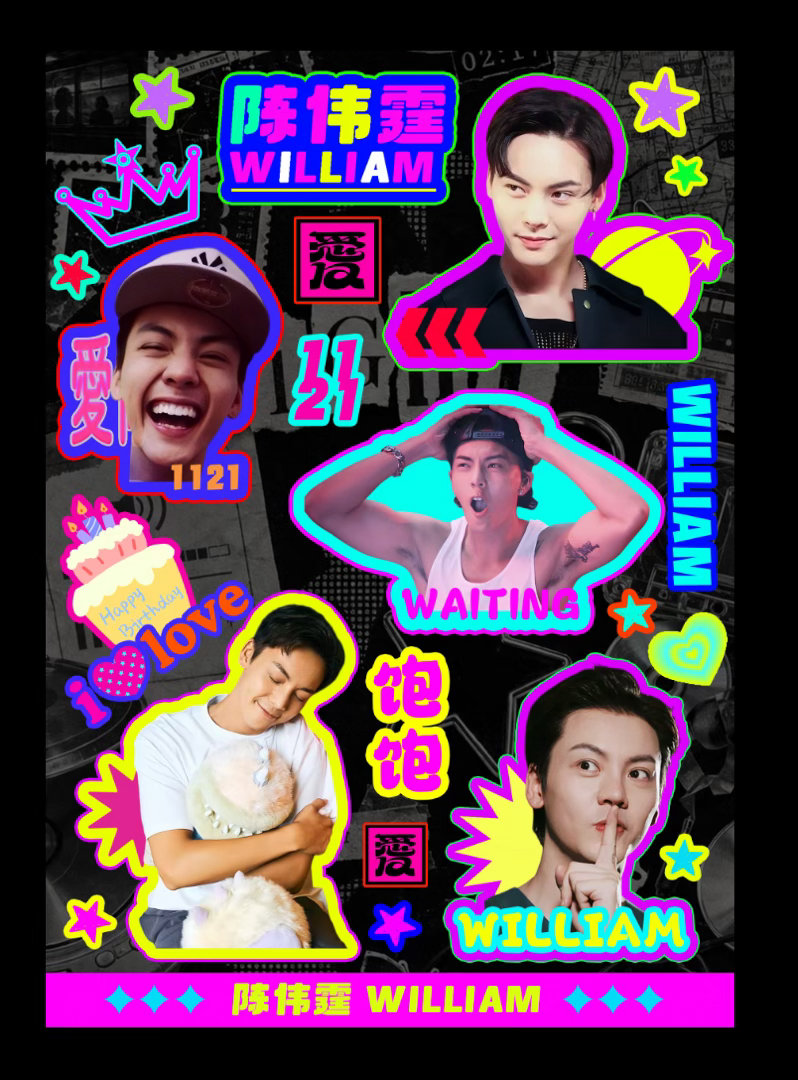 小贴纸来了#陈伟霆[超话]# 生日会物料第二弹 ​