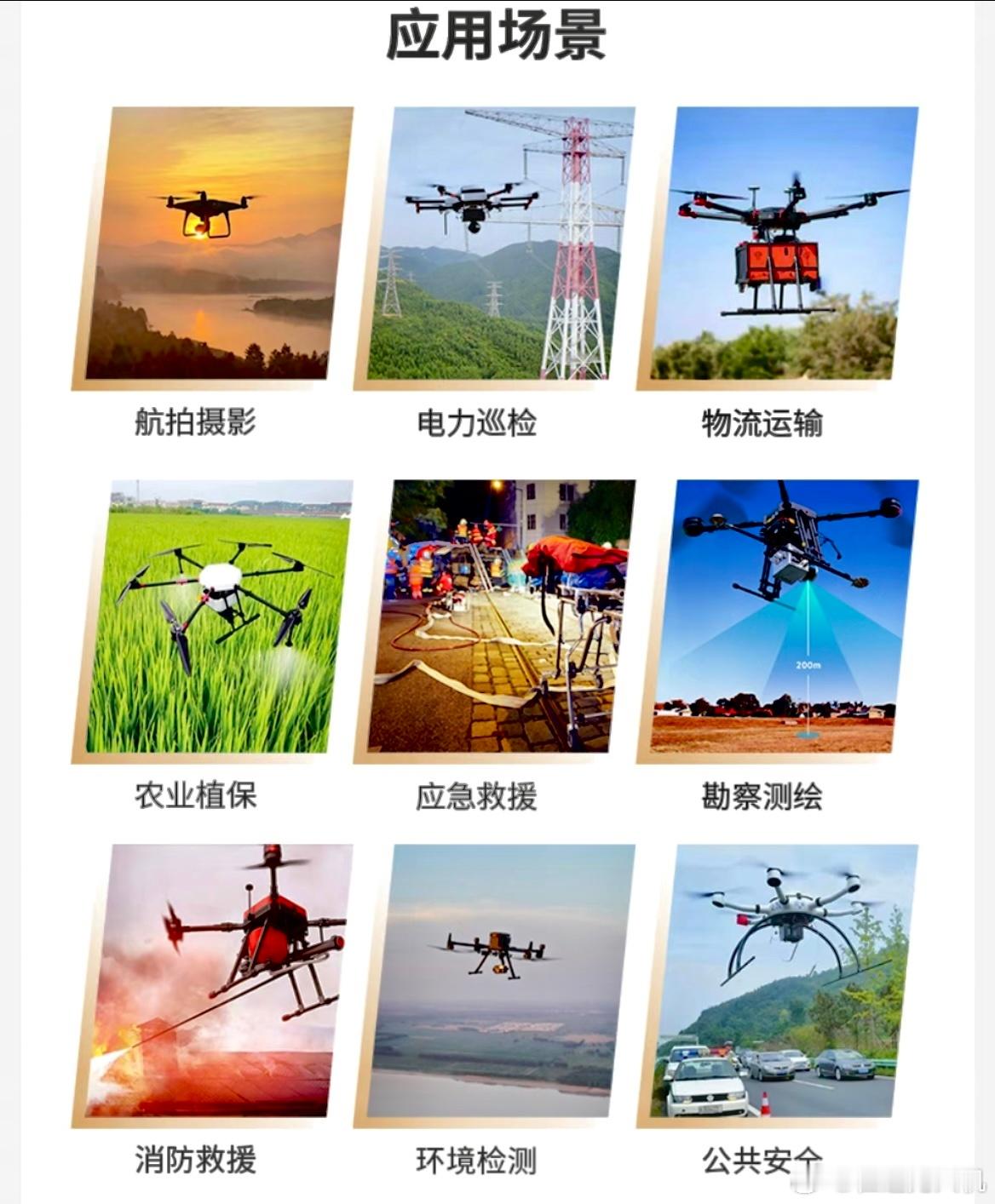 零基础拿下 CAAC 无人机执照学习之路｜四川先飞智能无人机培训

#成都无人机培训 #CAAC 执照 #无人机飞手
完成四川先飞智能无人机培训课程，写一篇个人学习复盘，分享零基础学习无人机的经历，给想要入门无人机的朋友参考，纯个人体验，非推广。

之前一直喜欢航拍，随着低空管理政策完善，商用飞行要 ​