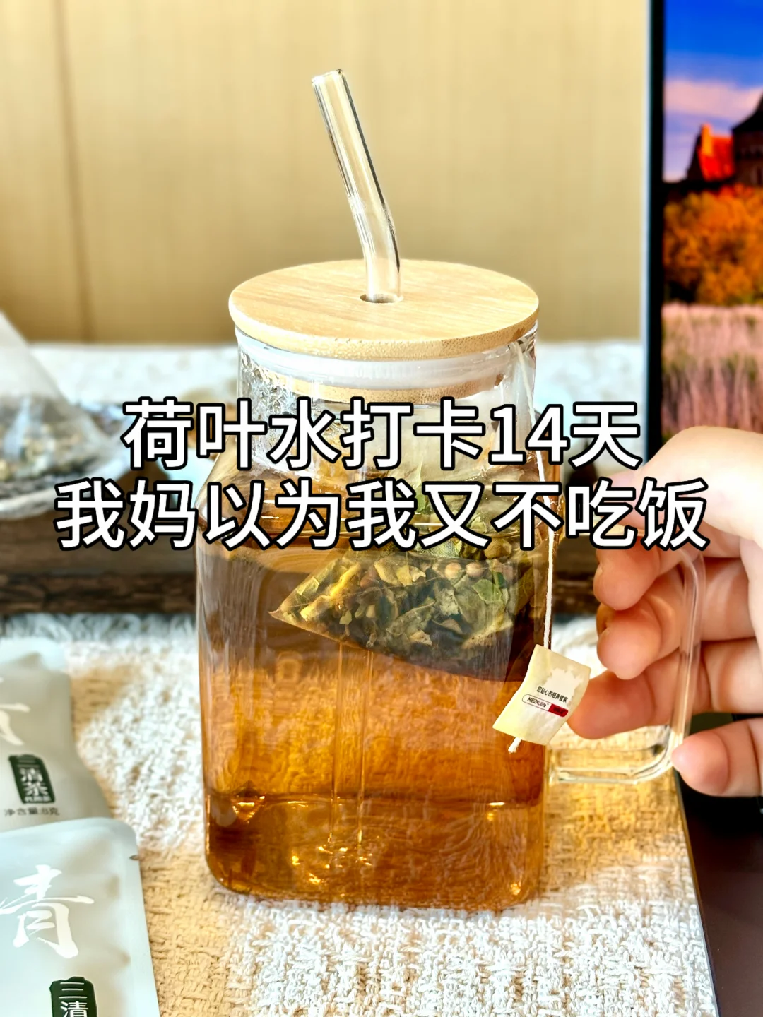冬瓜荷叶水打卡14天…我妈以为我不吃东西