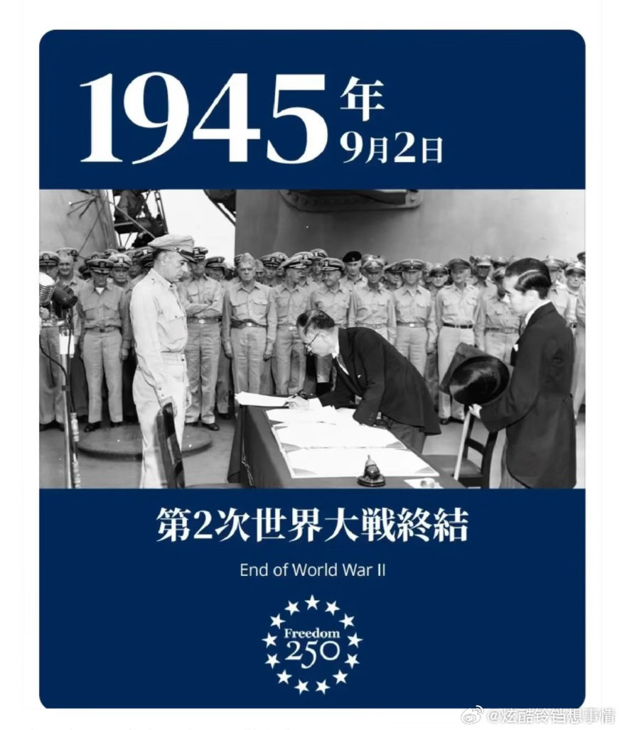 中美俄同步纪念二战对日胜利日让日人无地自容了[笑cry] ​