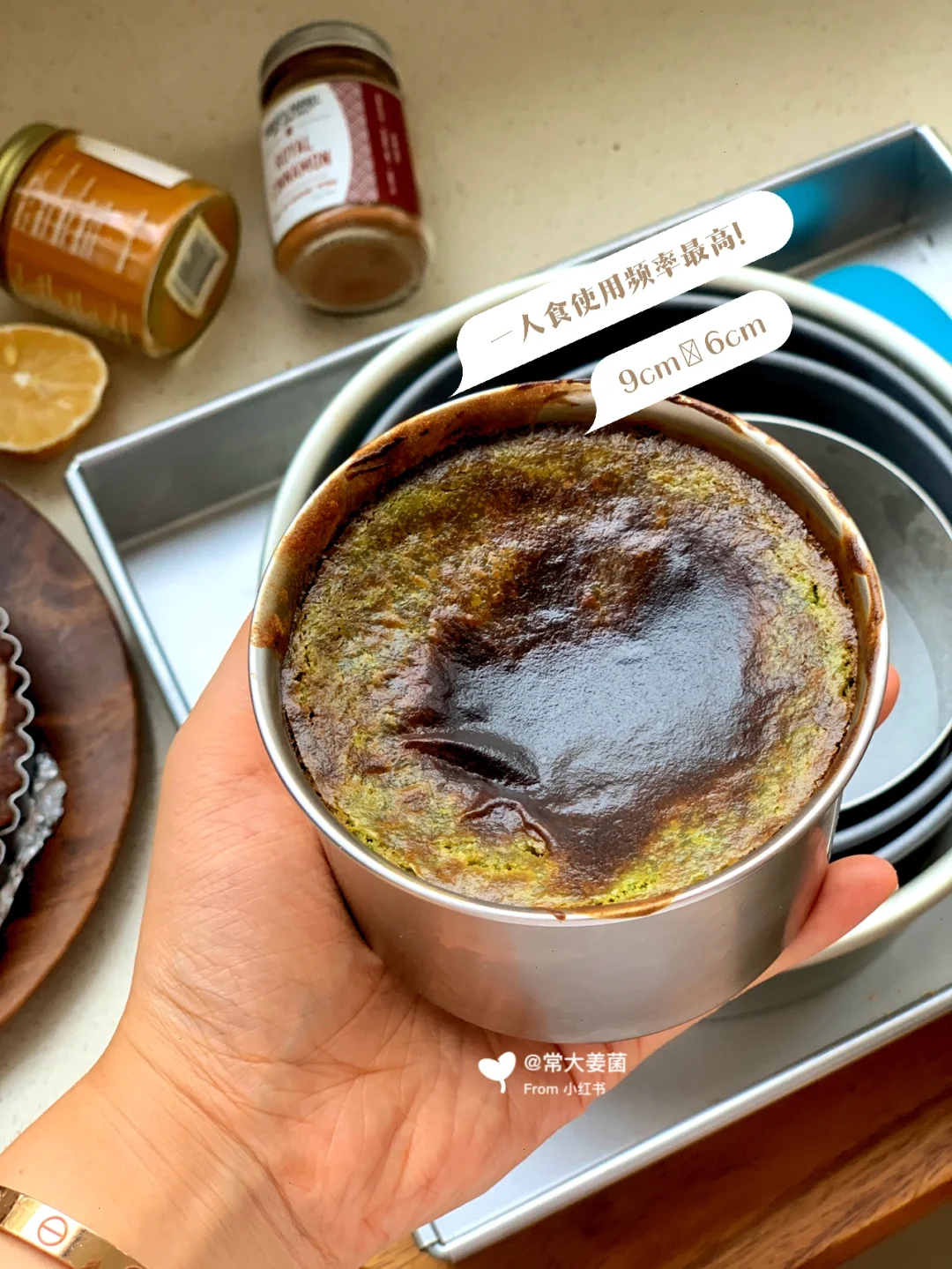 归纳了常用的烘焙模具🍵巴掌大抹茶巴斯克
