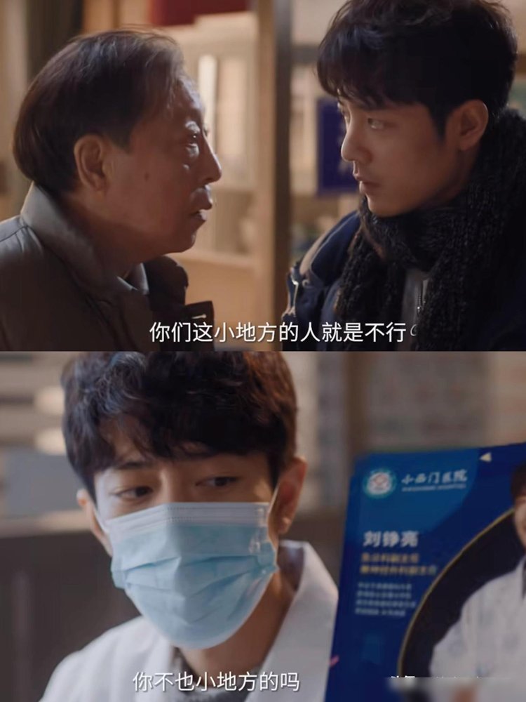 肖战把自己涂黑了，脸垮着，眼神发灰，整个人像熬了三天大夜。
《小城良方》里他演个天才医生，路透一出，评论区炸了：这哪是肖战？法令纹都露着，皮肤黑得反光，一点神颜滤镜都没留。粉丝还在吵妆造，懂行的人已经看明白了。
他刚官宣巡演，南京站两场两万张票，想看人数破五百万，中签率不到半个点。票价被炒到25