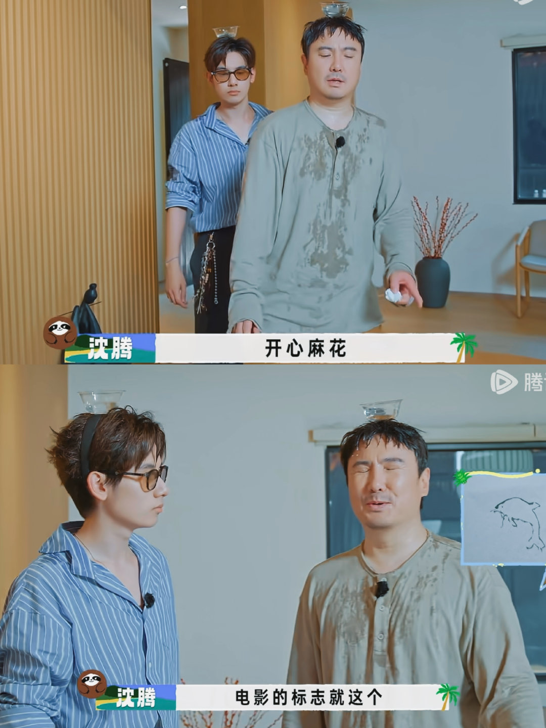 笑晕了
还在沉迷自己的大作
#现在就出发# 
​