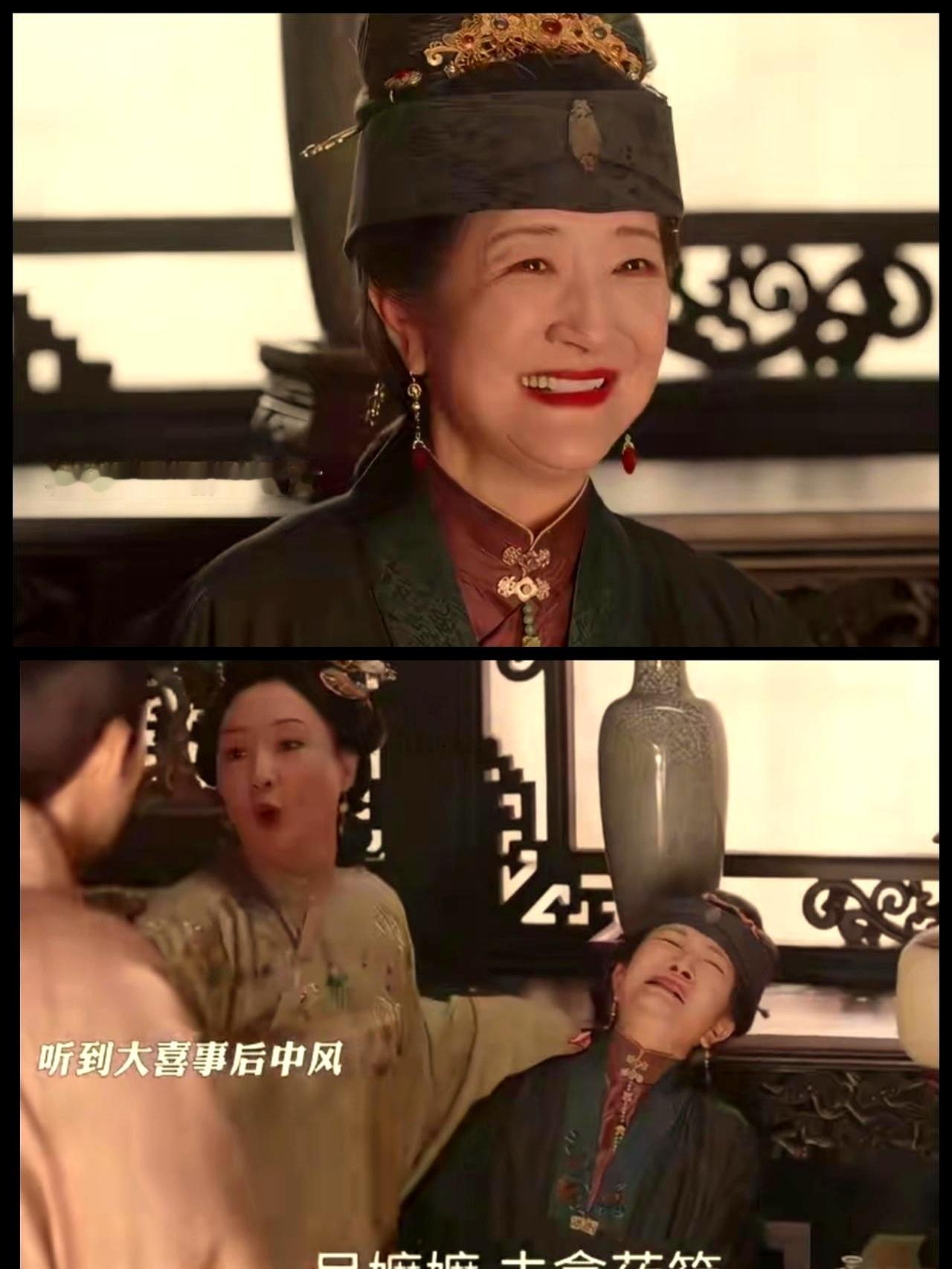 《兰香如故》许兰香前脚刚生下女儿，林锦岐的奶奶林老太太听到消息，居然高兴得突发疾病当场撒手人寰，真称得上是乐极生悲！
 

红白喜事撞在同一个时辰，这剧情简直把戏剧冲突拉满了。
 

表面看是老人家情绪激动没挺住，但深宅大院里的平衡，其实全靠这位老祖宗一人撑着。
 

林老太太这根定海神针一倒，底下