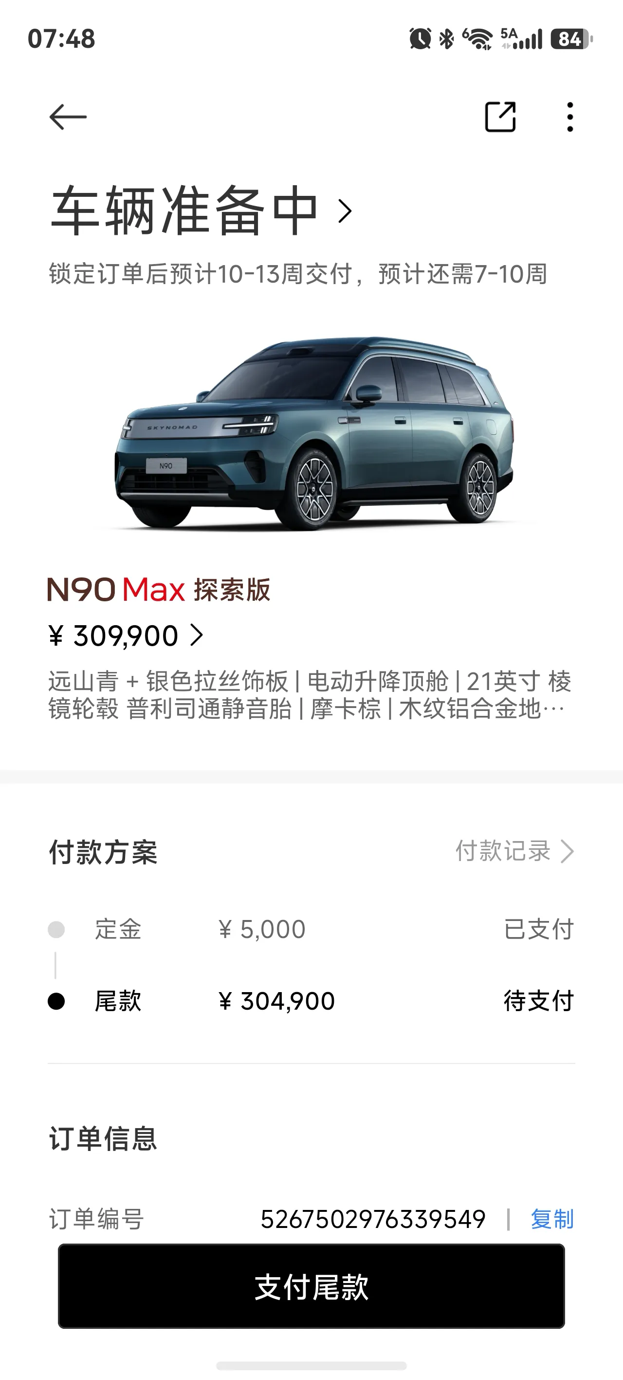 小米会成为下一个科技巨头吗?从小米做产品的态度上看，小米会成为一家平民化科技公司，它把科技真整用到平民可以用的到的地方，实实在在的做产品。同价位产品，买小米绝对不会吃亏。