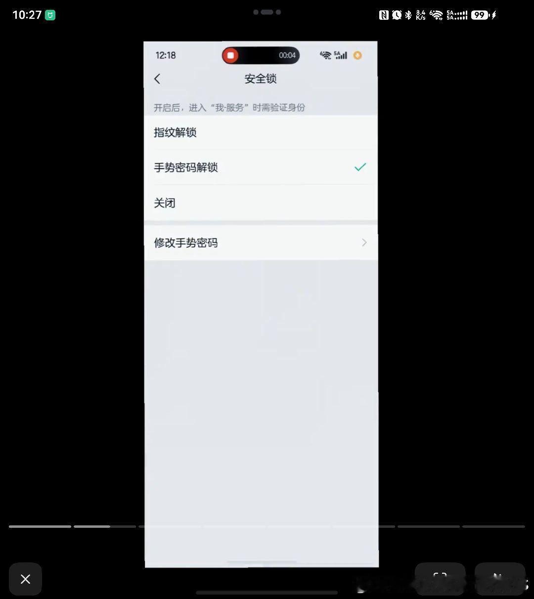 鸿蒙微信22.35灰度测试中！

相片合并、安全锁、微信相机变焦、共享位置语音视频、共同群友资料查看……

有人已经用上，
有人还在苦苦等推送。

你被灰度到了吗？评论区聊聊！
 
#鸿蒙微信 #华为手机 #鸿蒙生态 #数码玩家 ​