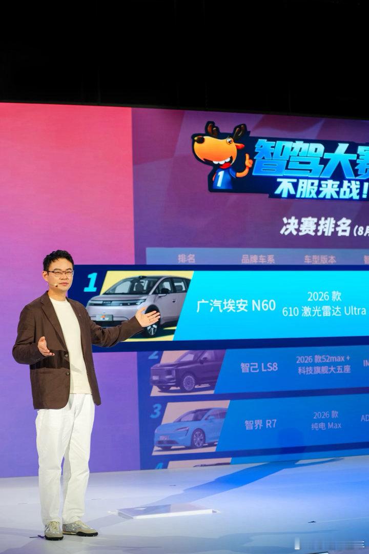 30万级纯电市场彻底被埃安Ray7重新洗牌，华为DriveONE全套...