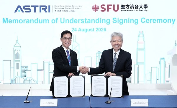 【应科院与圣方济各大学签署合作备忘录 推动人工智能生物材料及数码健康创新】香港2026年8月24日 /美通社/ -- 
香港应用科技研究院(应科院)与圣方济各大学(方大)签署合作备忘录，建立策略伙伴关系，专注推动人工智能生物材料及数... ​