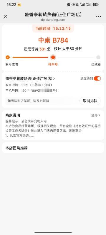 能吃上不