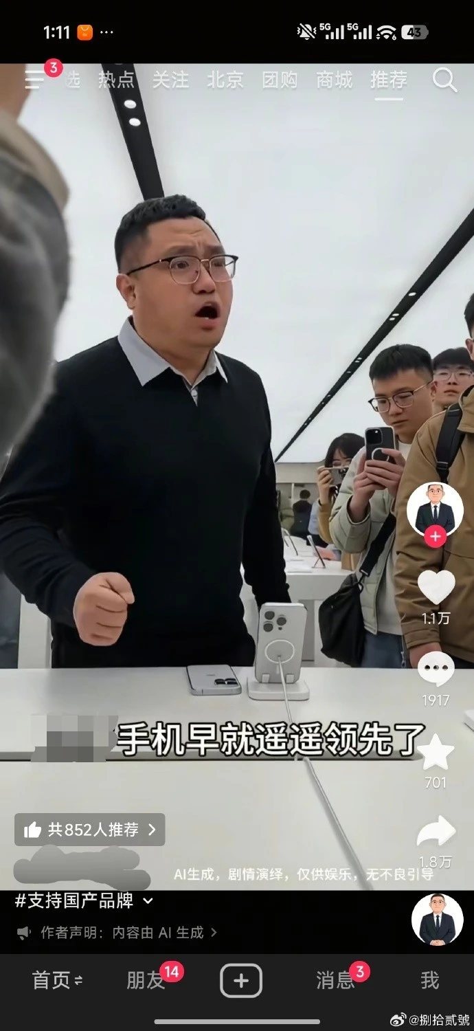 印度手机涨价这一块真的遥遥领先
