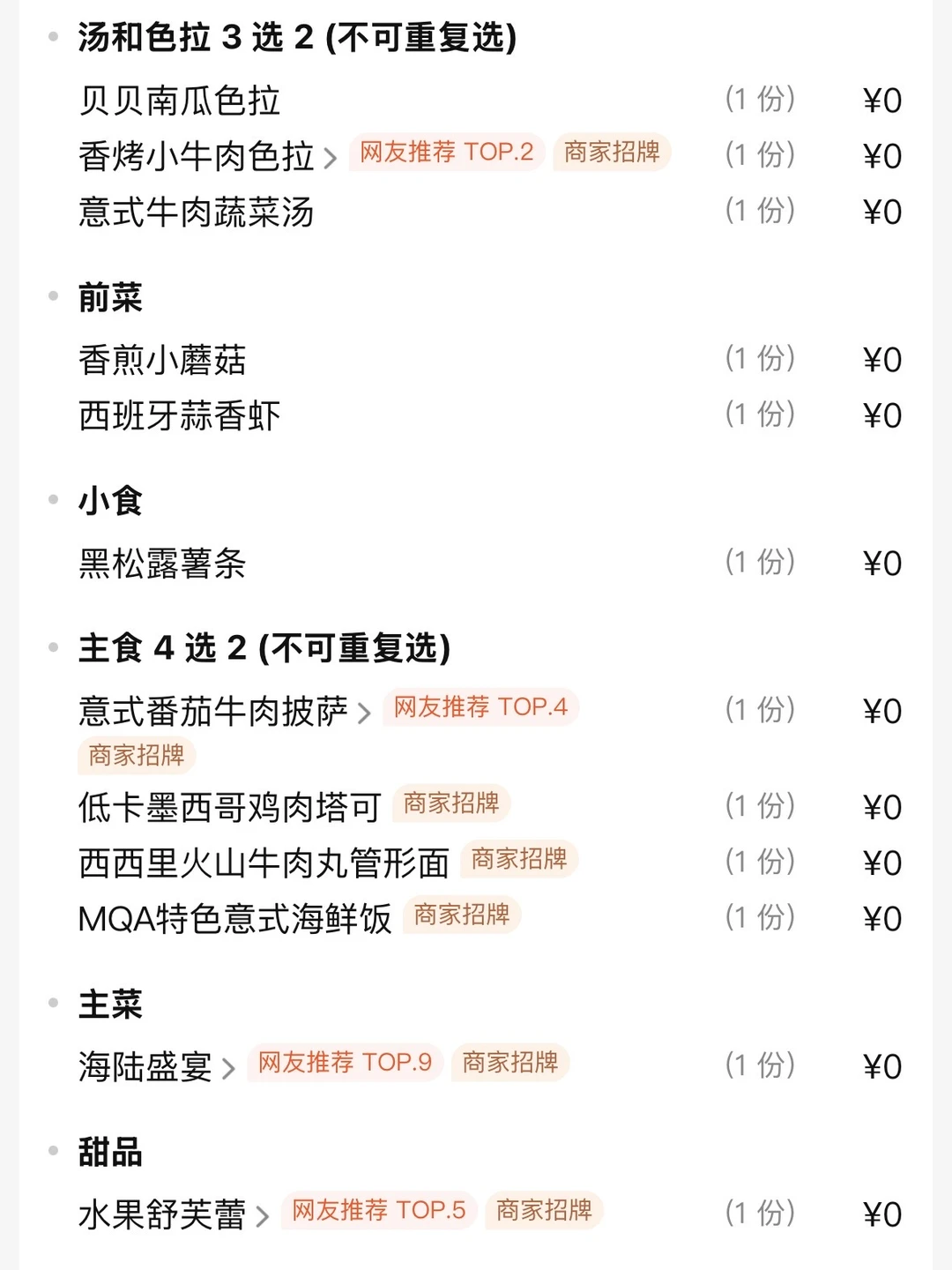 啊啊啊在上海！约会和分手都合适的店！！！