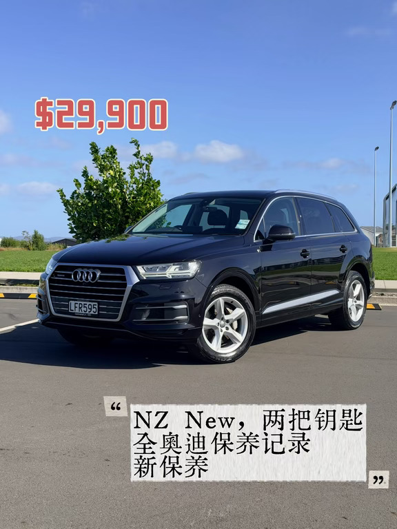 出NZ New 2018年奥迪Q7 3.0TDI Quattro