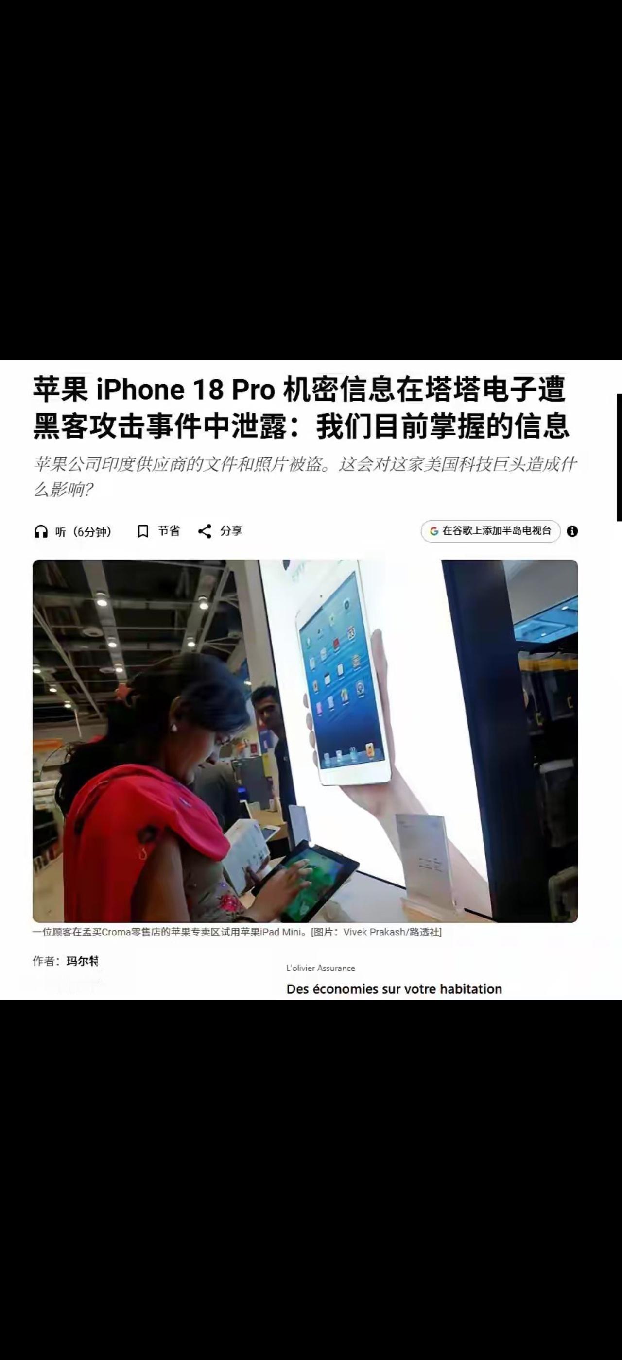 不少业内从业者都在感慨印度塔塔电子此次开源带来的连锁反应，如今深圳华强...