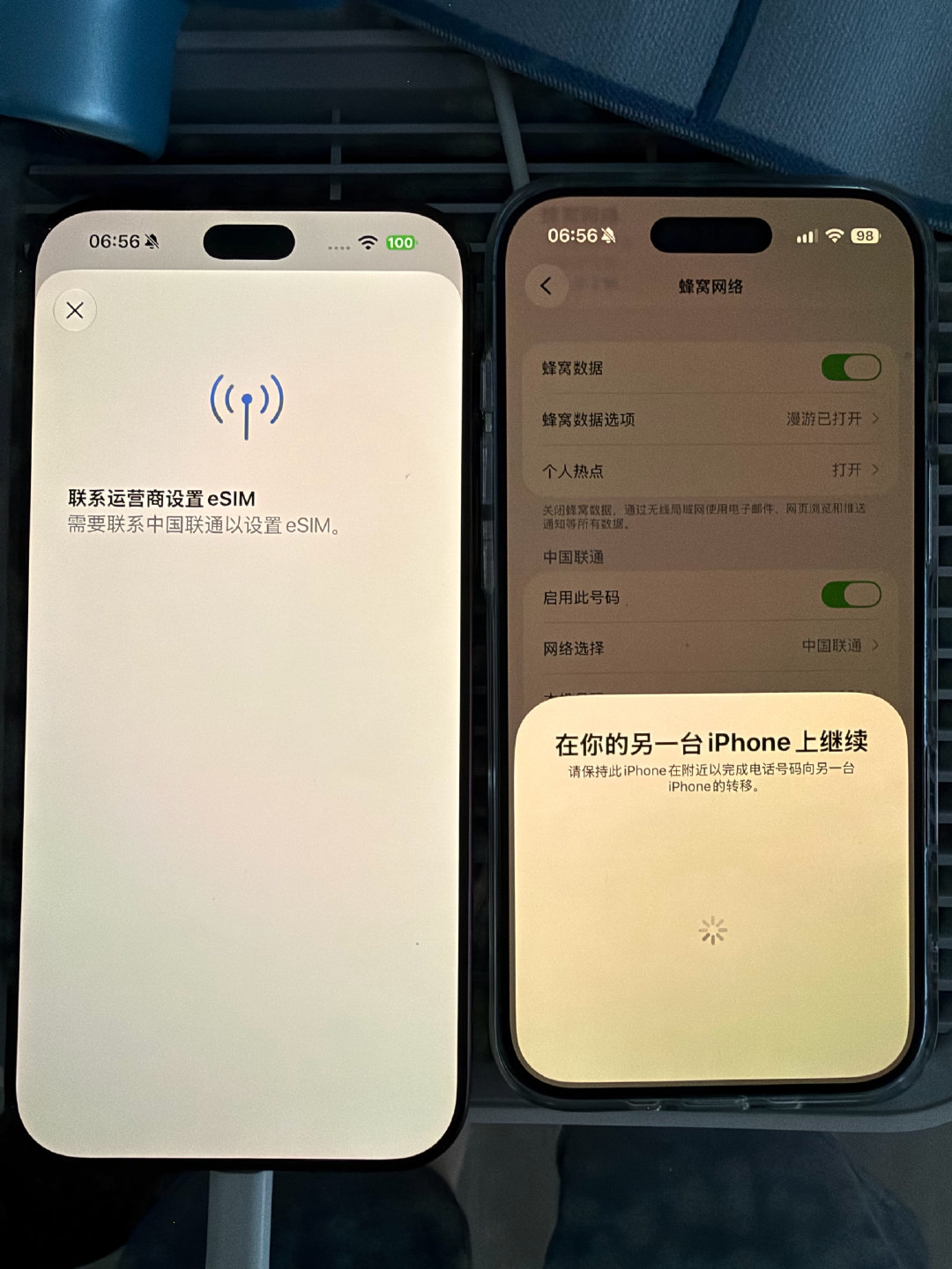 今年感觉换机挺快的，
还以为eSIM能双机直接互传过来呢，结果还是要去营业厅，
营业厅操作很快，其实就是现场签个名拍个照，也能代办，感谢政策把我们信息安全保护的这么好…… ​
