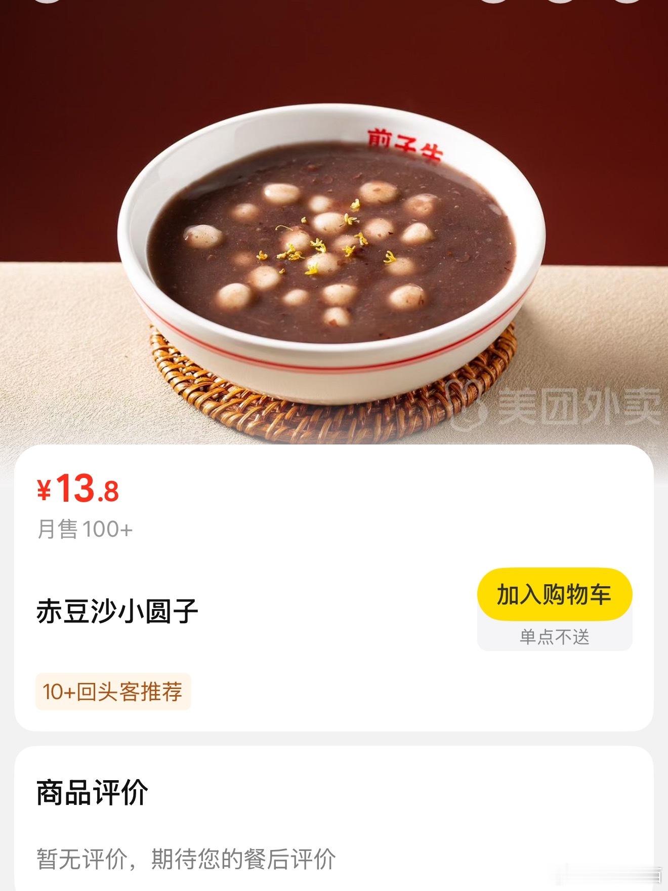 近期“美团抽成”再登热搜，官方6%与商家体感超20%的费率落差引发对“阴阳账单”的广泛质疑，这笔钱究竟是如何被层层切分的？ 一、多重口径下的抽成比例- 官方名义佣金：美团公示的技术服务费（狭义佣金）平