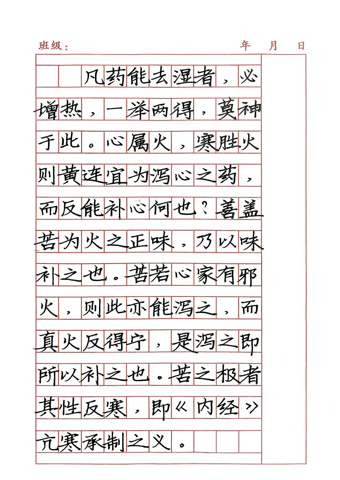 硬笔的功用，对中小学生来说实用为主，作业考试写快写端正，大小排列整齐。 #楷书快