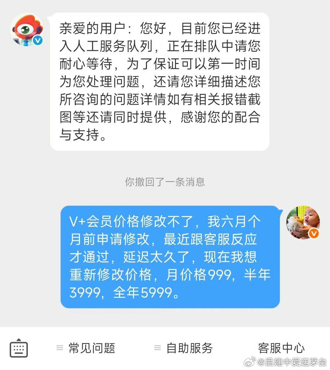 一个2022年世界杯被梅西吊打的人，一个让人忍俊不禁啼笑皆非的人。你...