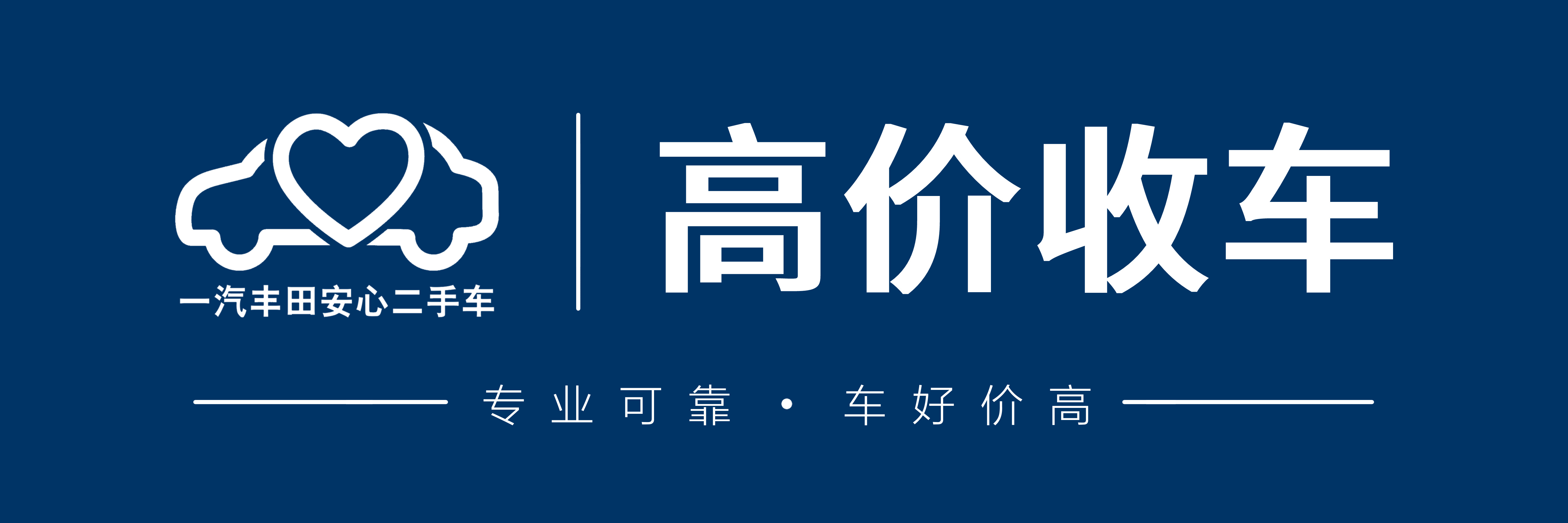 【只言片语-22】  每次听店里同事说“客户嫌价低”，我想说：二手车不像新车，车况不同价格自然不同，有差异太正常了。纠结那几千块，不如多花心思给车找个真正欣赏它的主人。以旧换新，换的是客户新出行，也是车的新旅程。我们不纠结价格，只专注匹配需求。市场那么大，总能遇见对的人。继续服务下一 ​