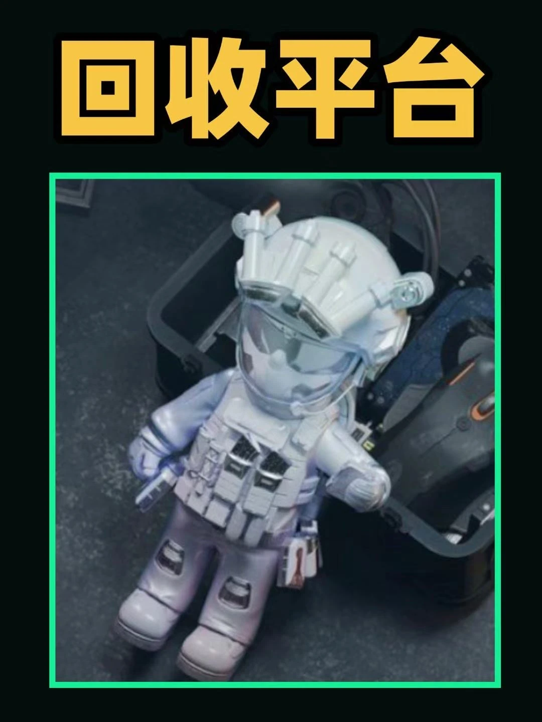 三角洲最新哈夫克回收平台第二期！逃课速通