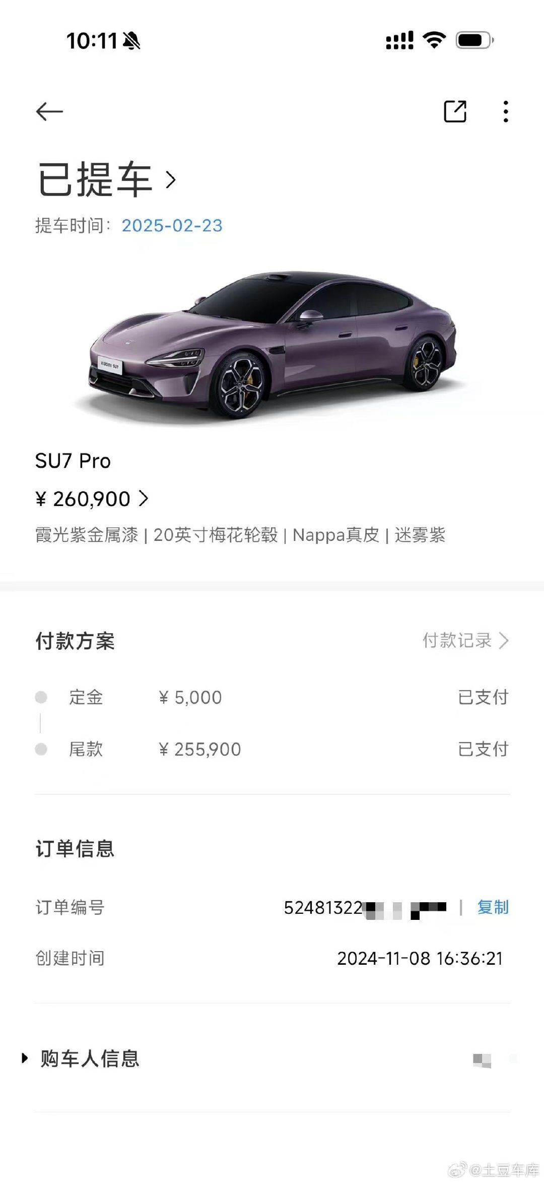 最新到店
小米su7 pro版
​2025年上牌
行驶1.7万公里
有小换件 正在复检中
理赔记录在图6 
价格便宜 18.x 欢迎合作 ​