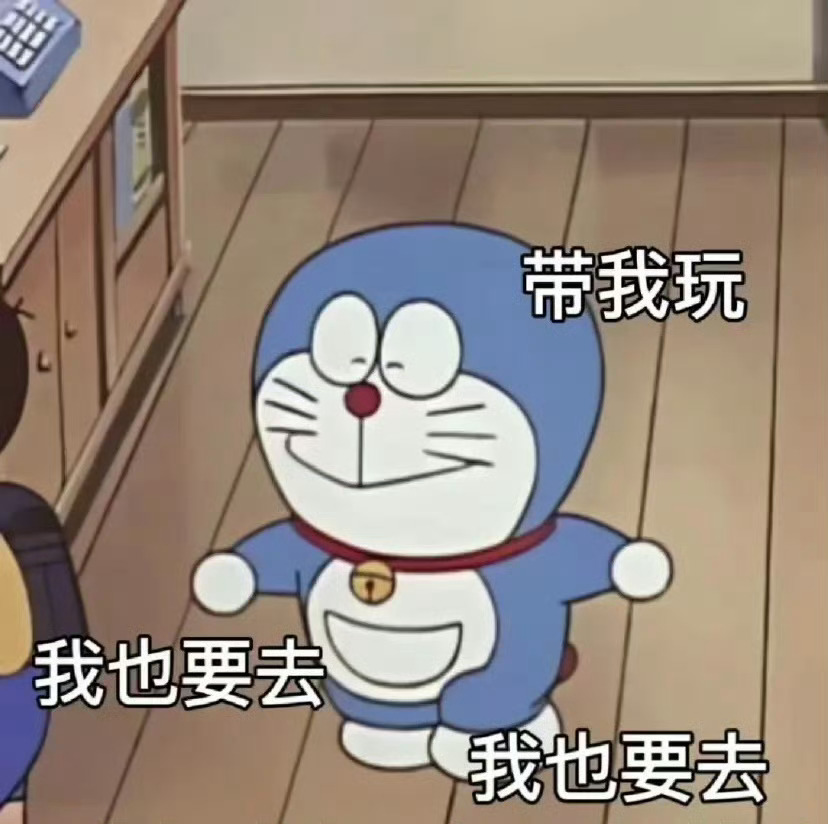 丰富一下你的表情包