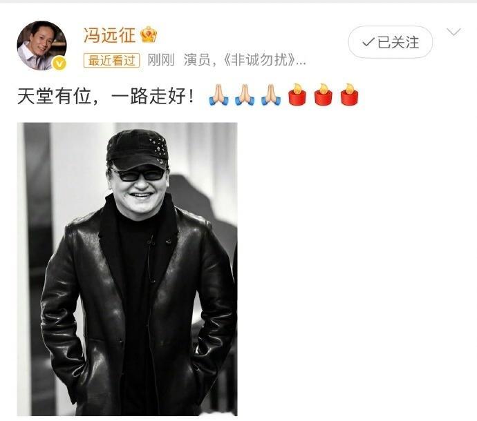 #众星悼念刘欢#
9月26日，多方发布讣告，称著名音乐人、歌手刘欢9月25日9时52分在家人的陪伴下于上海病逝，享年63岁。
多位艺人陆续通过微博表达对刘欢的悼念。吉克隽逸将微博头像换成黑色，送别恩师。林志炫发文称“以后的中秋多想念一个人”，字里行间满是悲痛与不舍。老狼也转发了刘欢的经典作品以 ​