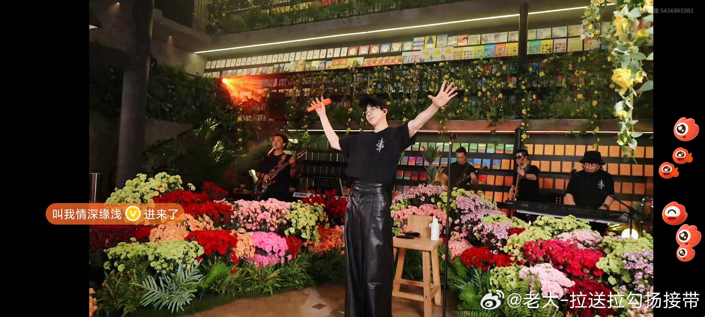 #摩登兄弟[超话]##孙红雷空降刘宇宁直播间##刘宇宁搞浪漫没轻没重的# ​