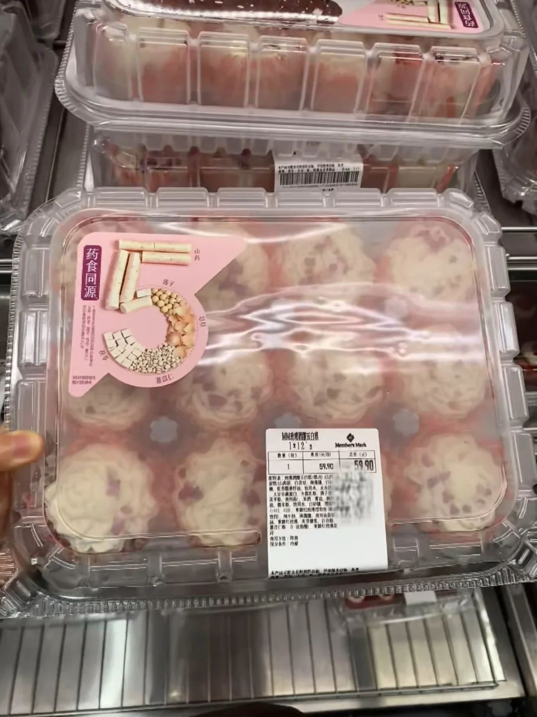 山姆新品！！这些有人买了吗？蹲蹲反馈😘