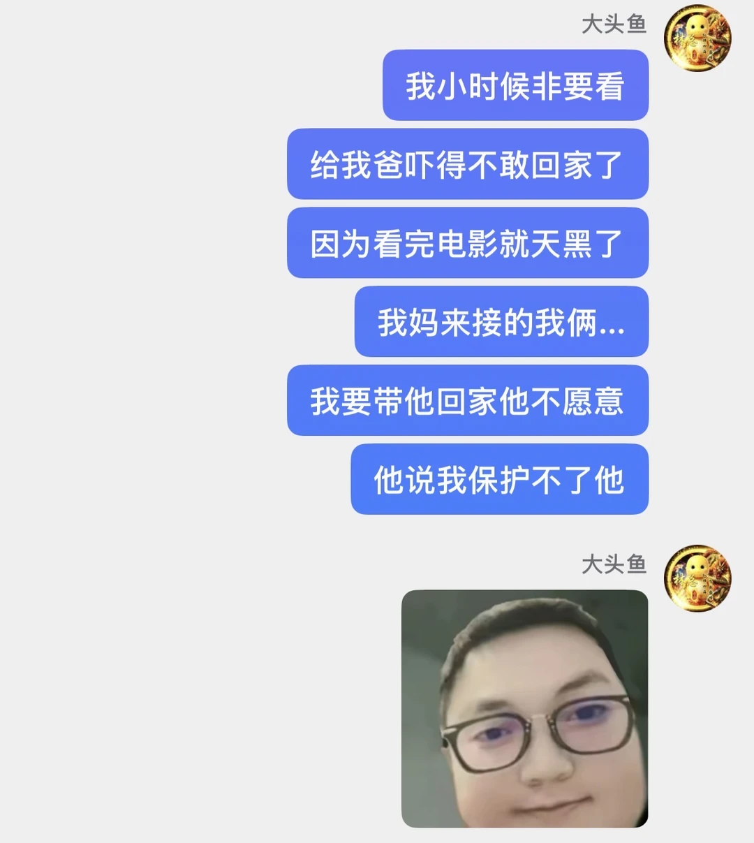 撒娇男人最好命