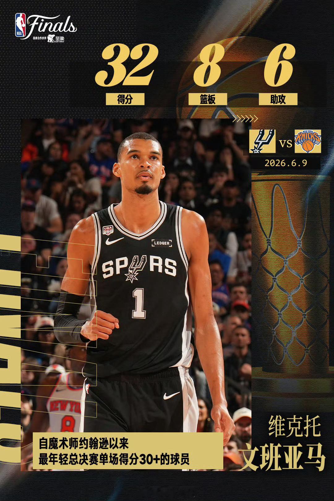 0-2落后，客场去纽约，对面季后赛13连胜——我心想，完了。 结果文...