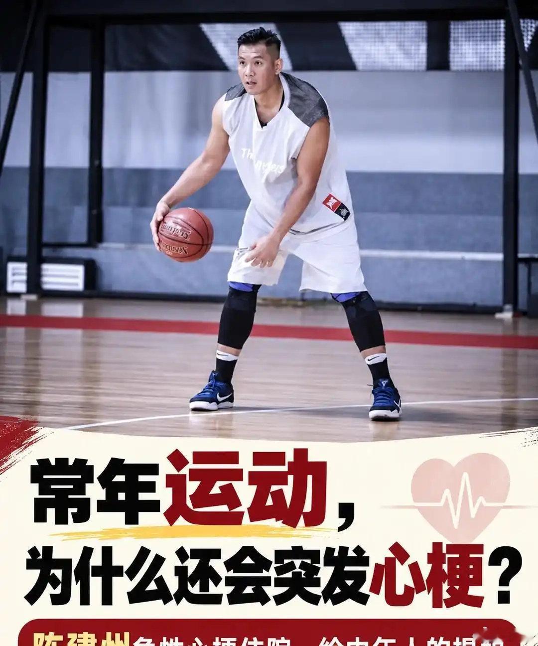 王力宏竟帮他拎尿壶！陈建州首度公开抢救全过程，发长文拜托大家三件事 ​