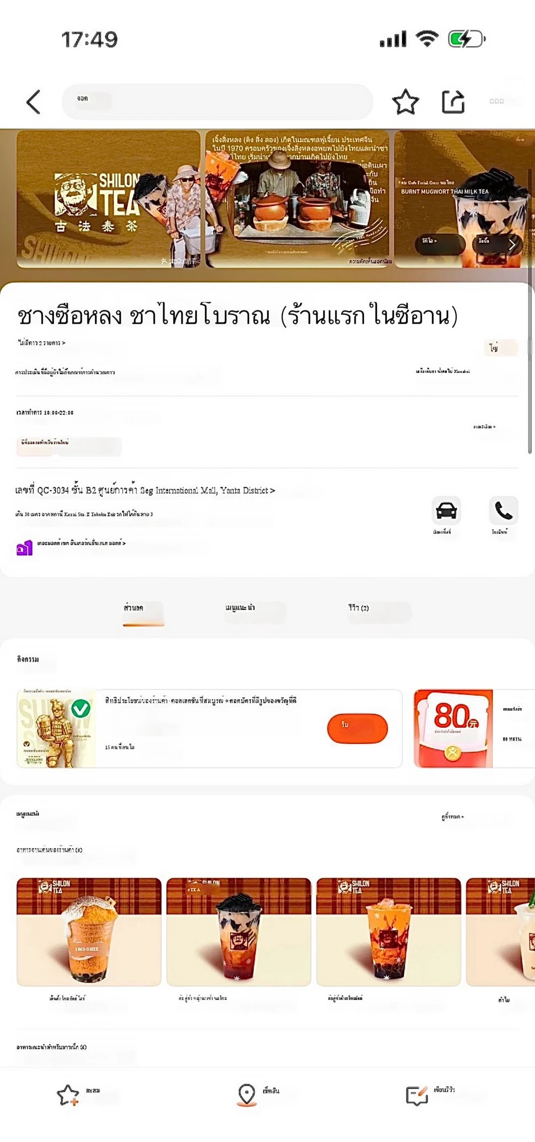 赛格负二层的招商真nb啊。。。。