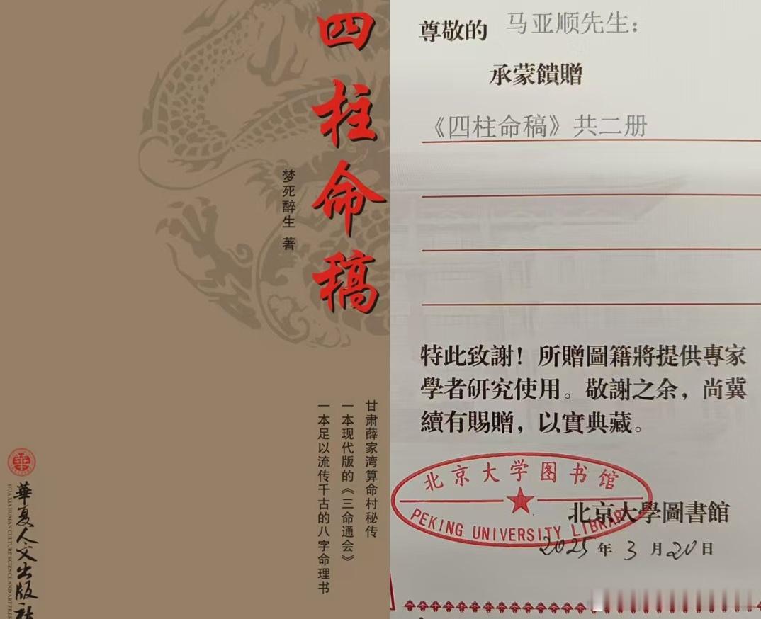 周易天地论坛《八字研究版有问必答》汇编【首发于2023-11-17微博】
…………………………………………………………………………………………
一念之间：身旺无财，是否无妻无财？
梦死醉生：未必。有妻与否还需看妻宫旺否和日支对日主是喜是忌，还需看岁运逢不逢财。如岁运逢财旺，无劫，也有财 ​