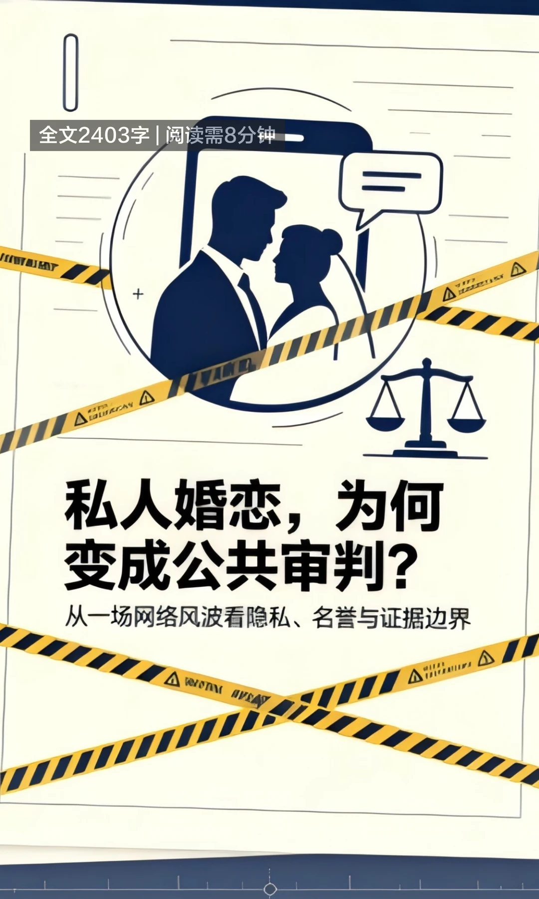 巴旦木公主回应被指出轨