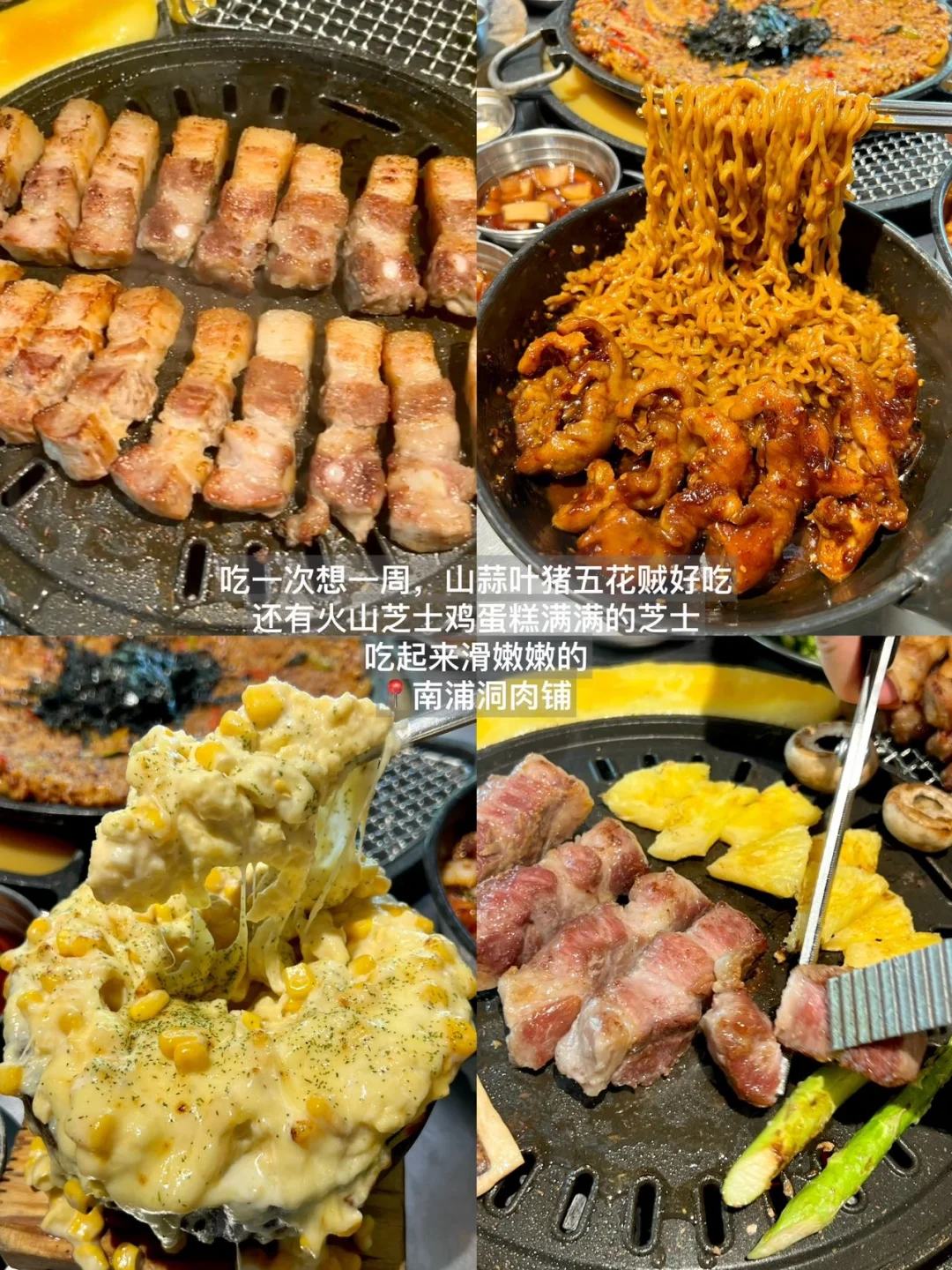 上海静安寺会反复去吃的小店（合集）