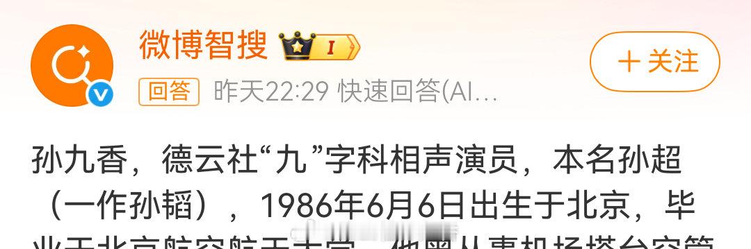 我到底叫啥？ ​