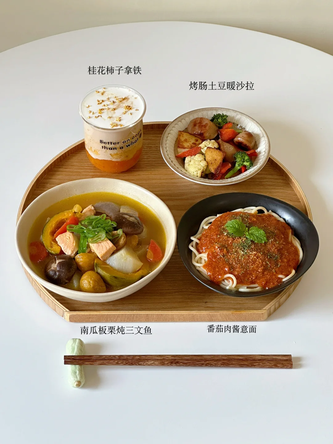 秋日饮食｜时令、漂亮的饭菜让人感到幸福