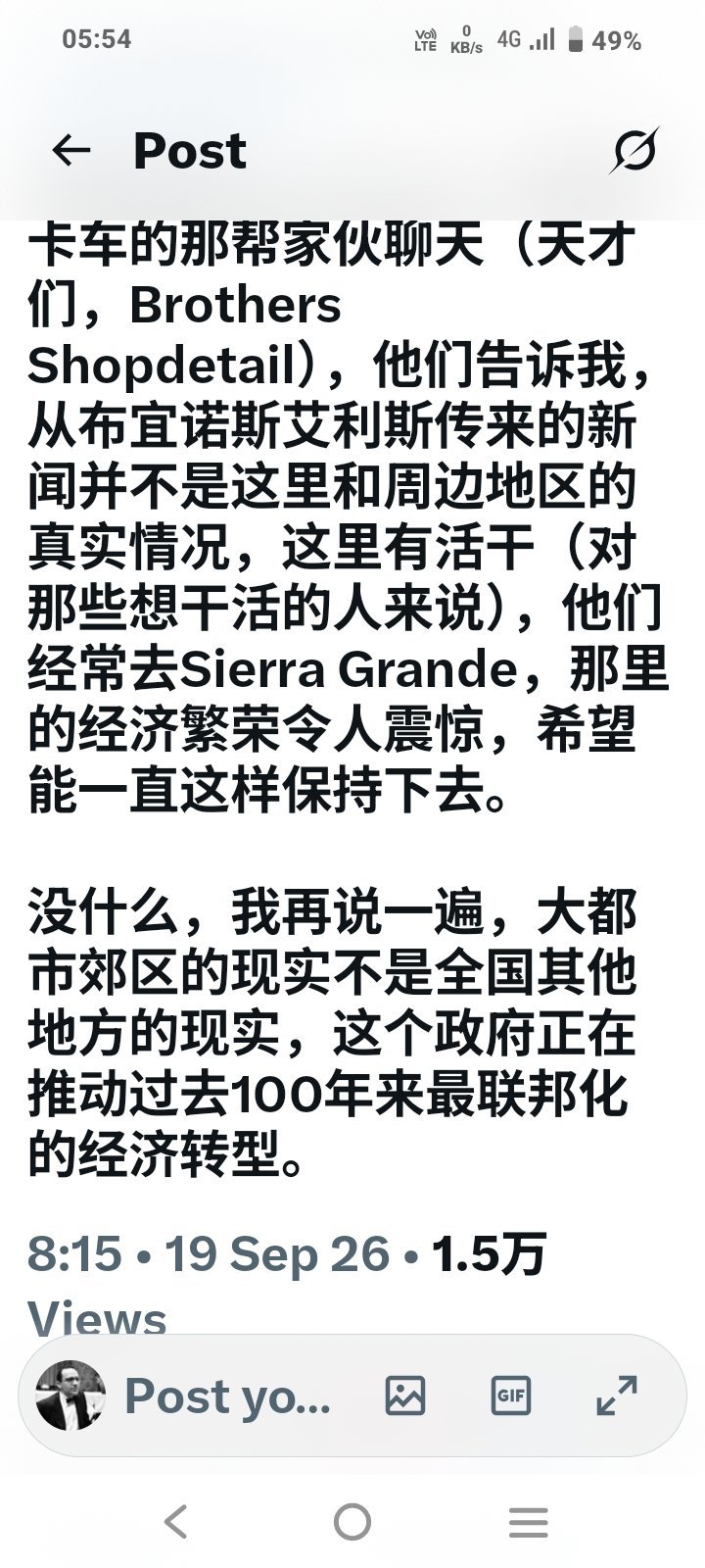 阿根廷经济阿根廷米莱 今天没有重要消息，抄一些X文让读者更了解阿根廷的现在情况。阿根廷有多少百分比的年轻人想离开这个国家？简单来说就是用脚来投票。引用：“🇦🇷 | 阿根廷有多少百分比的年轻人想离开这个国家？🔵 内斯托尔·基什内尔2005年：37.8% 想离开这个国家🔵 克里斯蒂娜·基什内尔2011年：60% 想离开这个国家🟡 毛里西奥·马克里2019年：55% 想离开这个国家🔵 阿尔贝托·费尔南德斯2023年：70% 想离开这个国家🟣 哈维尔·米莱2025年：27% 想离开这个国家来源：Universidad Austral/La Nación；Coloquio de IDEA；UADE/INSOD；UBA-OPSA；Casa Tres。”图1和2。如果用脚来投票计算，2023年费尔南德斯的左派时代最差（70%），而米莱是过去20多年来表现最好的阿根廷总统，只有27%。引用：“刚刚和在Pto Madryn给我洗卡车的那帮家伙聊天（天才们，Brothers Shopde...