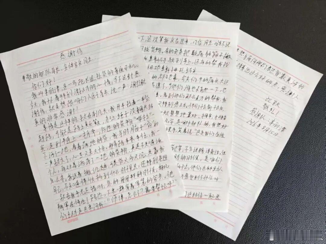 【训练途中偶遇货物散落险情，他们挺身相助显担当！】近日，中国人民解放军92805部队收到一封字迹朴实的手写感谢信与一面鲜红的锦旗，写信人是来自潍坊的货车司机李丽津。信中，他道出了与海军官兵的一次偶然相遇中的温暖瞬间。（监制：牛洪波 王悦 编审：赵阳  编辑：娄欣辉  文字：赵浩宇 王连涛 吕 ​