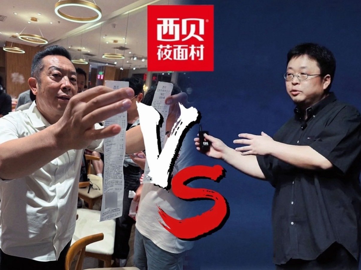 网传西贝或将彻底倒闭，罗永浩的嘴还是太毒了。但落到如今局面，更多是贾国龙当初硬刚公关埋下的隐患，算是自作自受。

也难怪这次野人先生选择沉默，前车之鉴摆在这，一旦下场对线，很容易惹一身麻烦。

#西贝被曝将彻底倒闭##贾国龙 西贝# ​