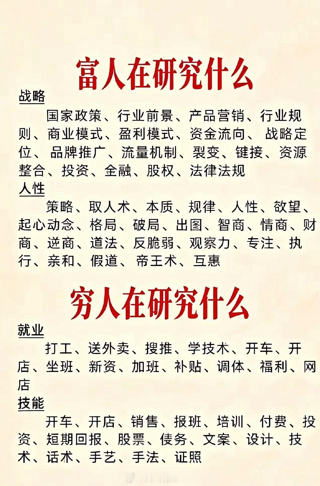 做短线理解力很重要，不仅仅是技术方面的，主要是对大盘情绪板块题材个股的理解，总之天时地利人和均要具备。 ​